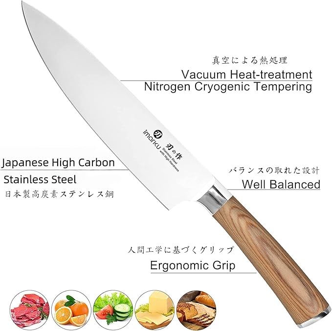 imarku Chef Knife - Image 3